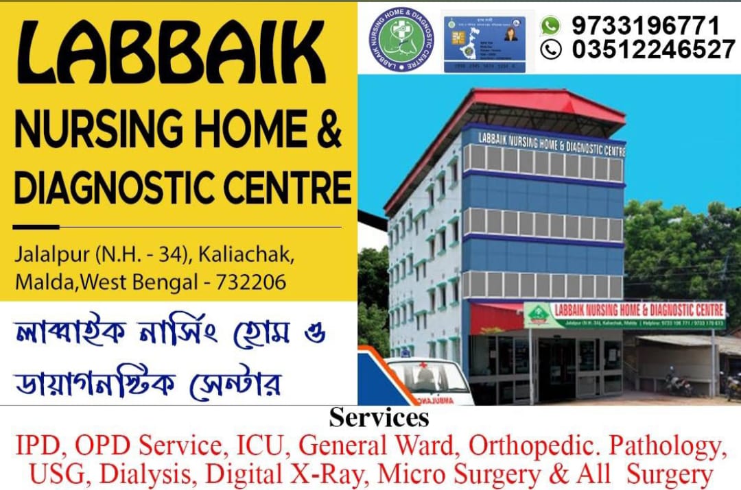 Labbaik Nurshing Home & Diagnostic Centre